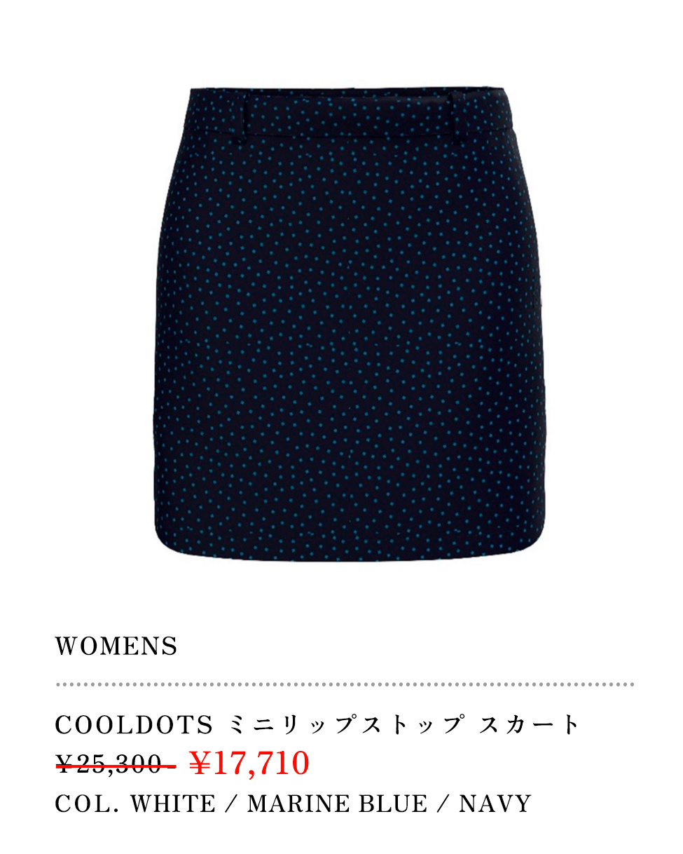 sale_WOMENS-COOLDOTS-ミニリップストップ-スカート