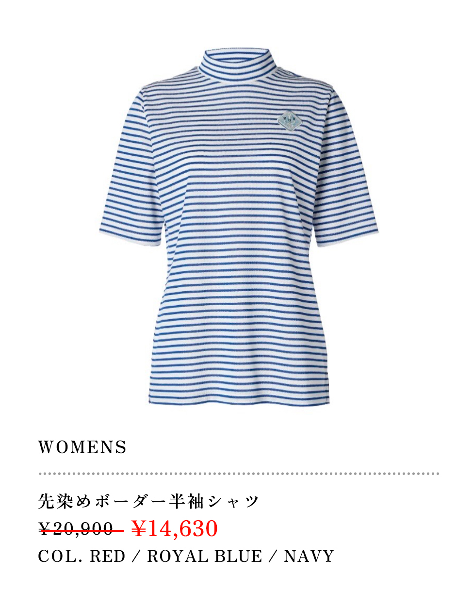 sale_WOMENS-先染めボーダー-半袖シャツ